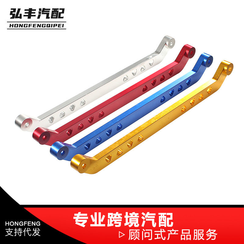 汽车改装改装 顶吧 底盘加固件改装平衡杆顶吧适用于思域 EK EG