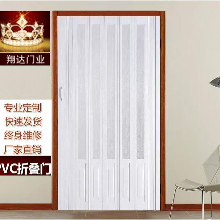 PVC折叠推拉门免打孔隐形隔断