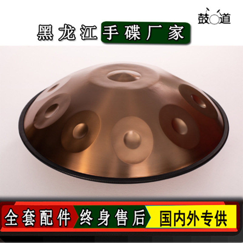手碟handpan金色款手碟鼓好先生同款支持雕刻