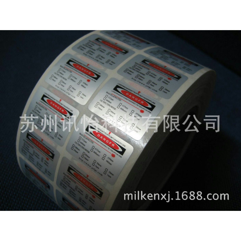 上海Fasson-45*25MM双排R23拼私人受托印制亚银PET条码铭牌标签厂