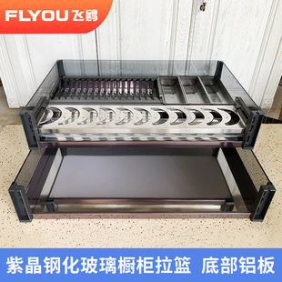 飞鸥钢化玻璃双层拉篮缓冲厨房碗碟篮橱柜厨柜调味篮抽屉置物架