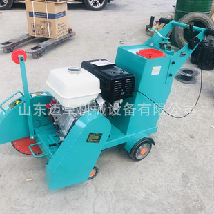 现货供应路面切割机 电动马路割地机 小型混凝土水泥路切缝机
