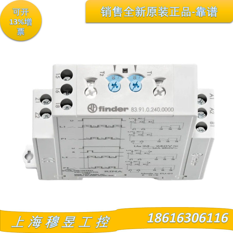 Finder时间继电器 83.91.0.240.0000 意大利芬德继电器