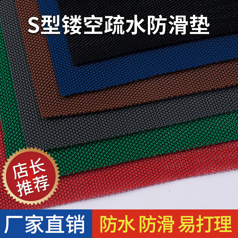PVC防滑防水地垫网眼疏水地垫工厂走廊厨房满铺镂空地毯仓库浴室