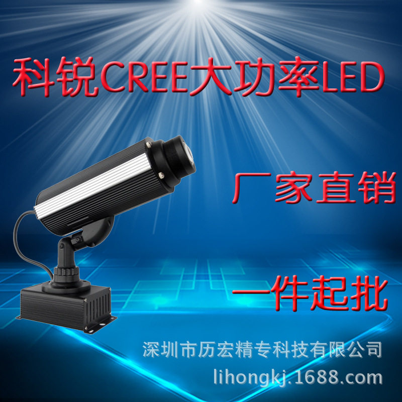 广告投影灯30瓦高清旋转logo投影灯led高清图案工厂直销
