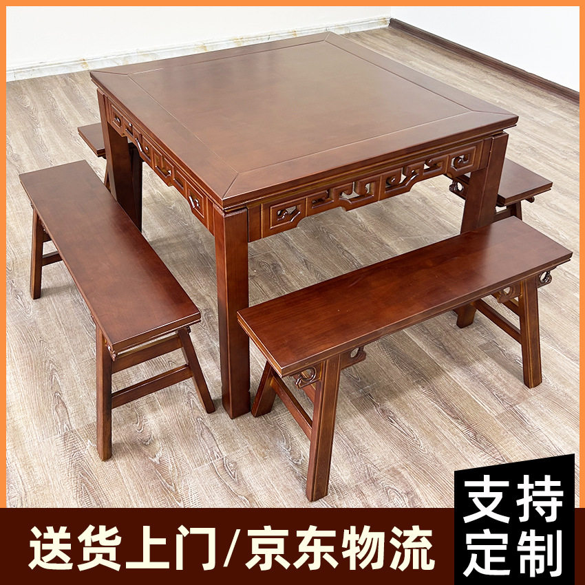 源头八仙桌实木四方桌农村中堂老式大桌仿古中式餐桌正方形小桌子