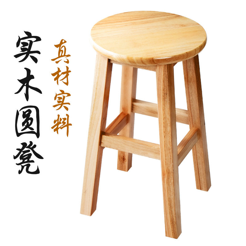 纯实木凳子圆凳学校商用工厂车间办公餐厅原木凳子餐桌家用r*