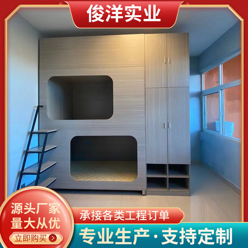 太空舱床双层床上下铺上下床酒店青旅多样民宿床电竞床学生宿舍床
