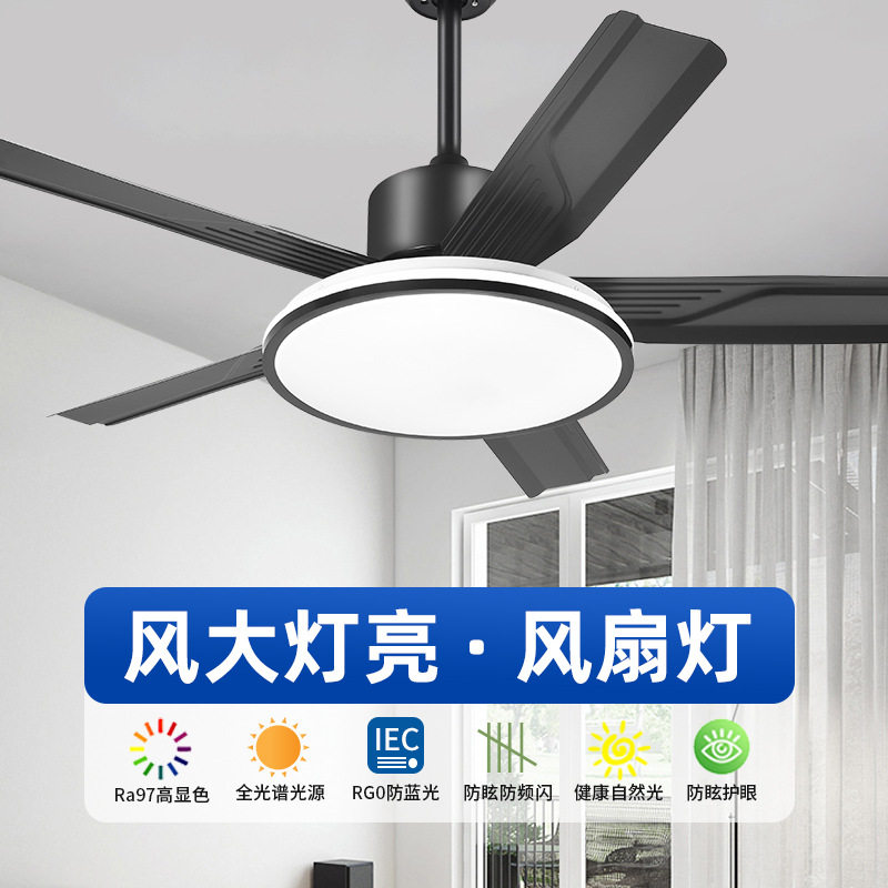 新款吊扇灯大风力吸顶灯吊扇灯客厅饭厅卧室家用一体超薄静音吊灯