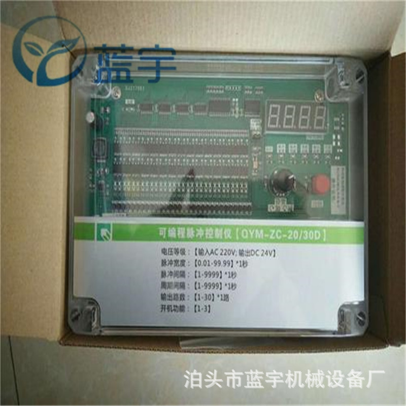 脉冲控制仪 JMK-10脉冲喷吹控制仪 48路脉冲控制仪 数显控制仪