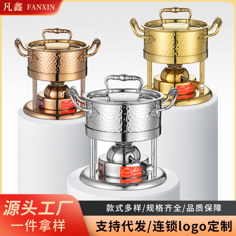 单人小火锅商用304不锈钢充气式火锅炉高端酒店自助一人一锅涮锅