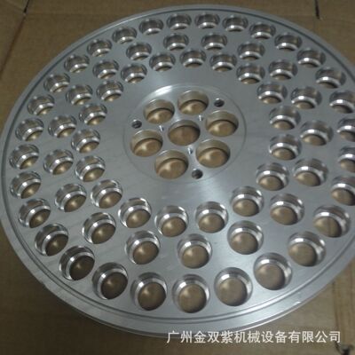 供应船舶柴油机配件MAK 8M43C多孔板下部510245