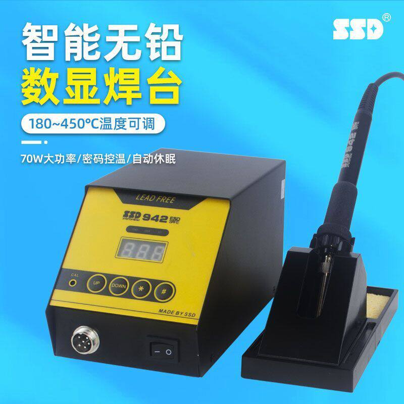 SSD恒温焊台 可调温电烙铁SSD-942 工厂焊接专用电烙铁焊台