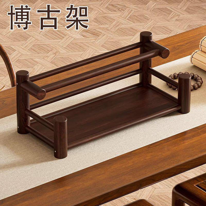小型中式茶桌博古架收纳置物架