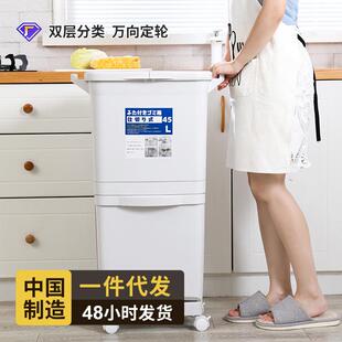 厨房垃圾桶干湿分离大容量收纳桶客厅双层带轮塑料加厚垃圾筒带盖