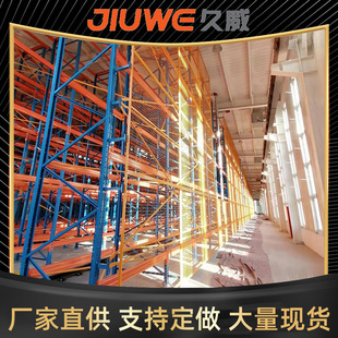 重型仓库自动化四向车立体库货架子 装卸密集式自动化立体仓库