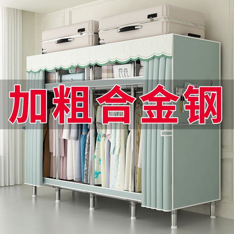 衣柜简易布衣柜家用卧室出租房屋挂衣架衣橱收纳柜其它金属其他