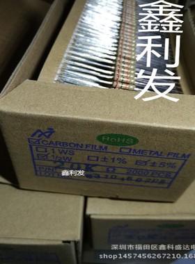 1/2W 5% 四色环 碳膜电阻编带 0.5W 270K 300K 330K 360K 390K