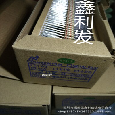 1/2W 5% 四色环 碳膜电阻编带 0.5W 270K 300K 330K 360K 390K
