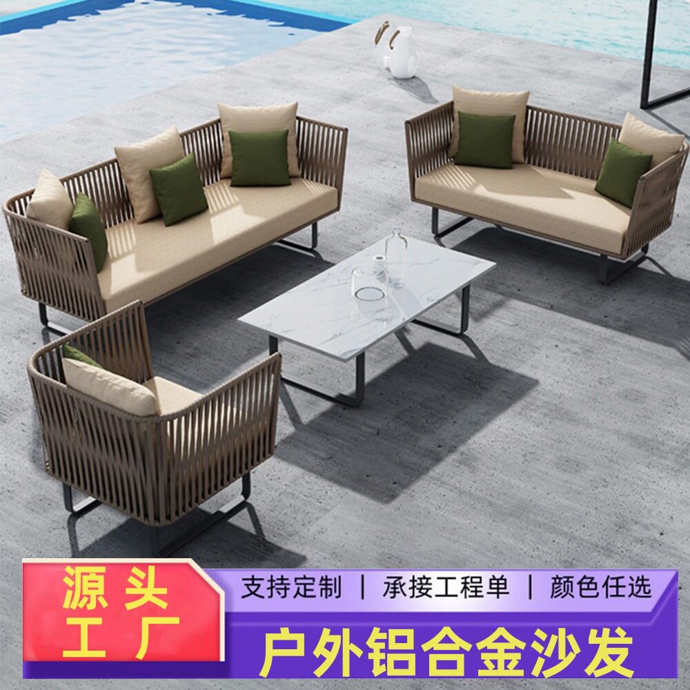 户外藤编沙发三人名宿庭院花园阳台室外休闲茶几藤椅家具户外沙发