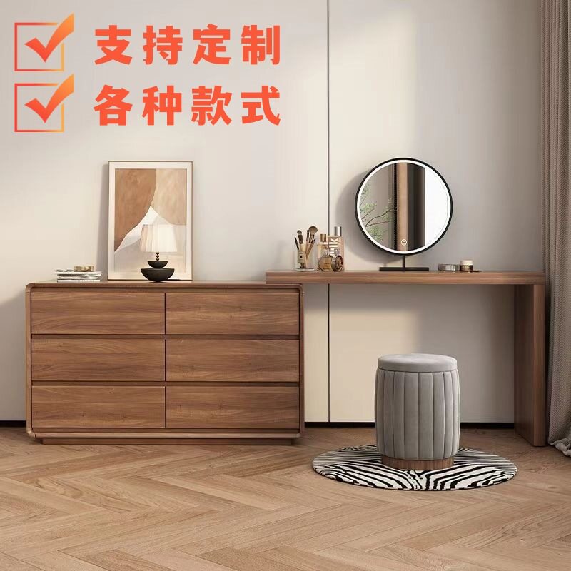 新中式实木色梳妆台卧室简约现代斗柜一体化妆桌小户型转角收纳柜