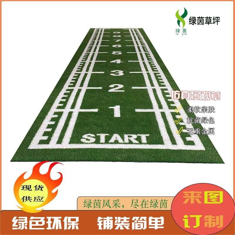 热销仿真草坪健身房地垫图案草坪加密耐磨抗老化滴水静音假草