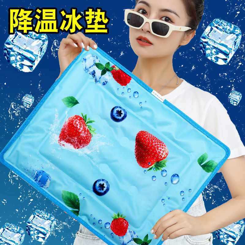 ?夏天冰垫坐垫透气凉垫办公室屁垫汽车椅子降温水垫学生冰凉枕水