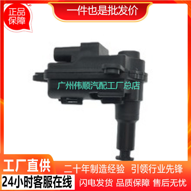 大众帕萨特B8途安油箱盖电机
