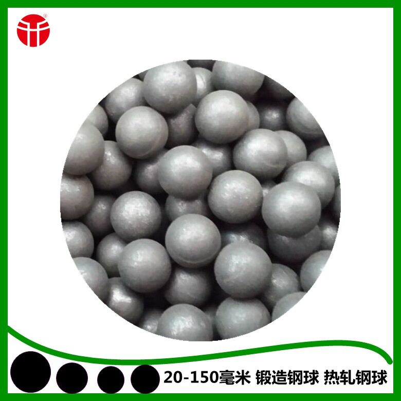 40MM 热轧钢球 45# 60MN,B2等各种材质 厂家供应 质量保证
