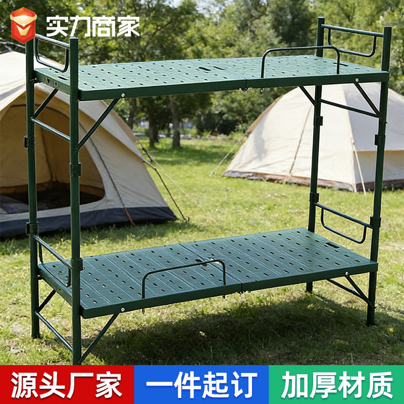 户外应急双人折叠行军床