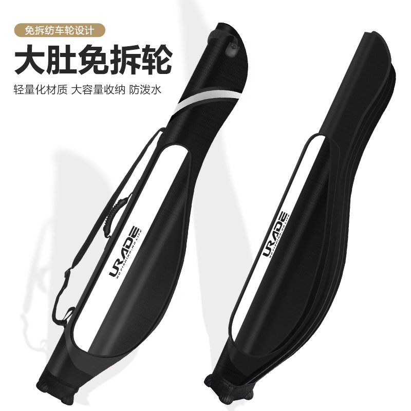 路亚竿包硬壳大容量大肚竿包多功能钓鱼包 渔具包 防水海竿包矶钓