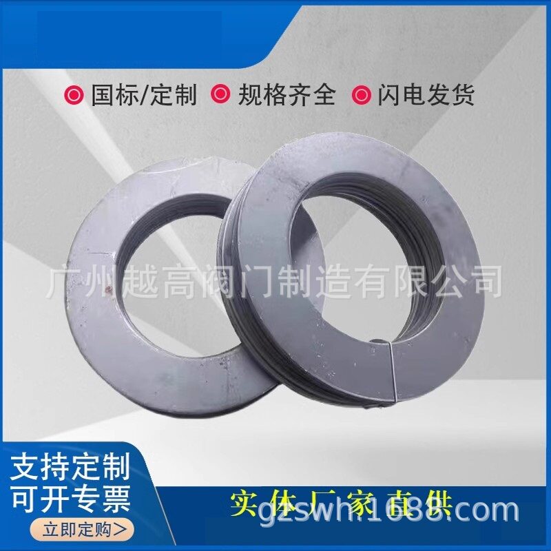 钢制防水套止水环 密闭肋抗力片钢板冲压环 厂家直销大量现货
