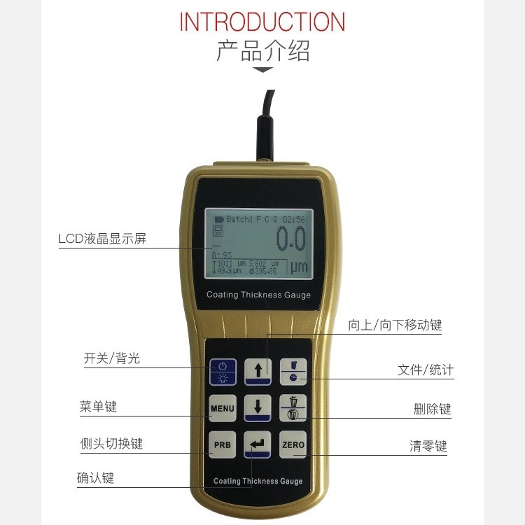 XCT330涂层测厚仪电镀膜厚油漆钢铁铝铜制造镀锌铬层测厚仪双探头