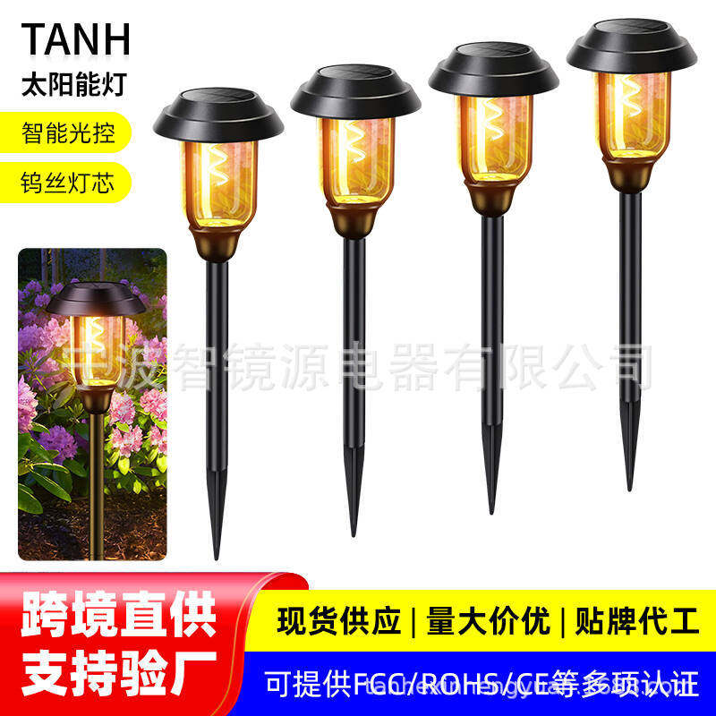 太阳能分体单头路灯家用户外防水人体感应墙壁庭院灯车库照明壁灯