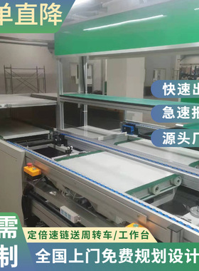 智能便携咖啡机电热水壶总装线