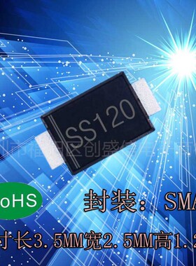 SS120/SS120F 贴片SMAF超薄封装肖特基二极管  1A/200V 3K/盘