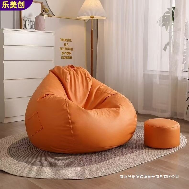 可躺可睡科技布懒人豆袋沙发