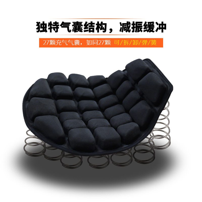 JFT电动车坐垫套隔热防晒减震气囊摩托车坐垫套坐垫跑山摩旅装备