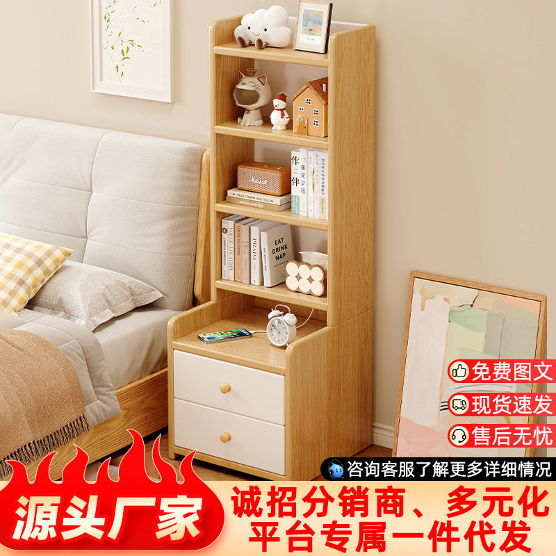 现代简约小型多用收纳床头柜