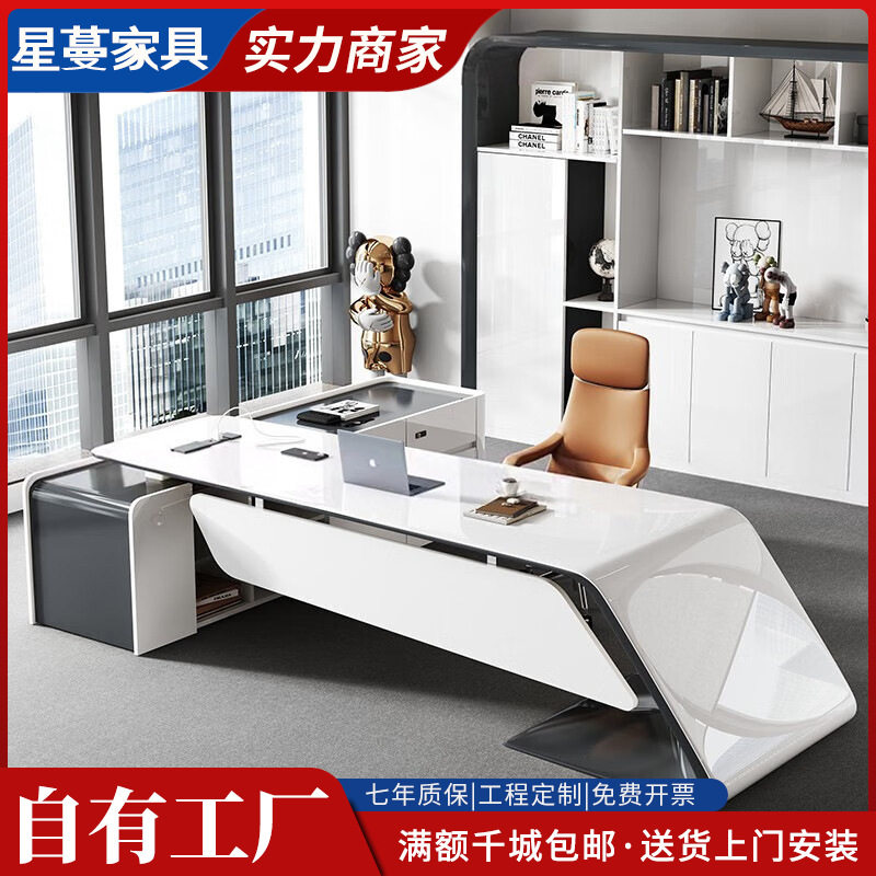 设计师款烤漆白色办公桌大班台高端简约时尚现代创意科技风老板桌