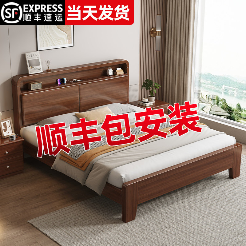 全实木床主卧出租房用