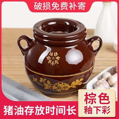 。荤油罐装猪油罐老式瓷油罐带盖家用耐高温土陶罐罐存油罐子厨房