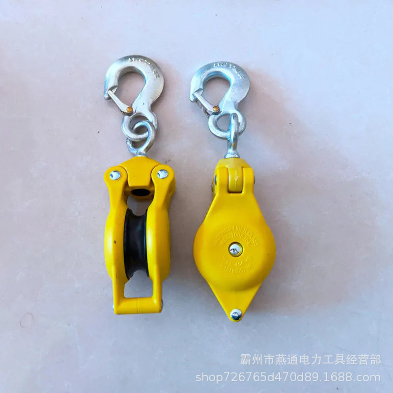 绝缘滑轮3550带电作业钩式放线滑车多用途树脂绝缘滑子
