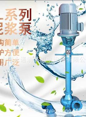 6PL-220A农业用鱼塘抽泥养殖场吸粪泵三角水泵厂6寸浸入式泥浆泵