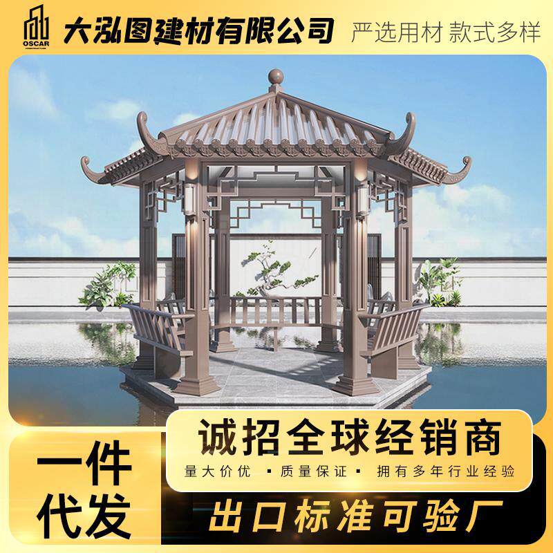 户外防腐中式小青瓦六角凉亭