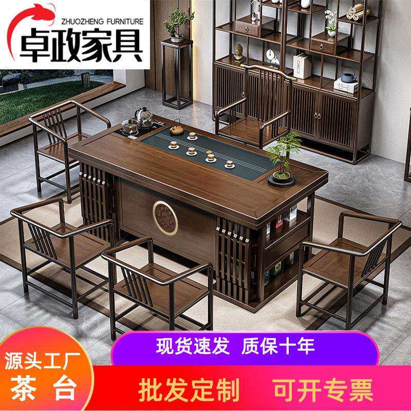 新中式实木茶桌椅组合办公室家用阳台一体一整套功夫泡茶台茶几桌