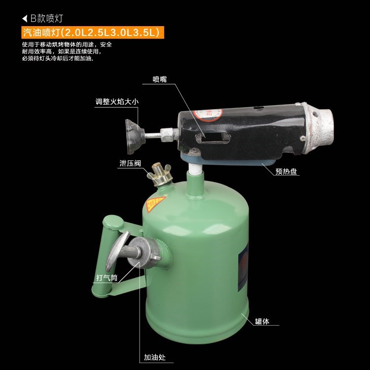 。2019喷灯油喷火器防水汽油喷灯头家用喷灯喷火小型烧毛器便携式