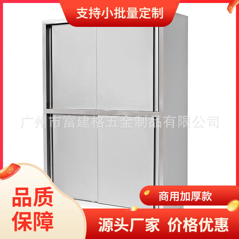 各种类型储物柜适合工厂酒店办公厅用尺寸可以碗柜厨房柜多功能