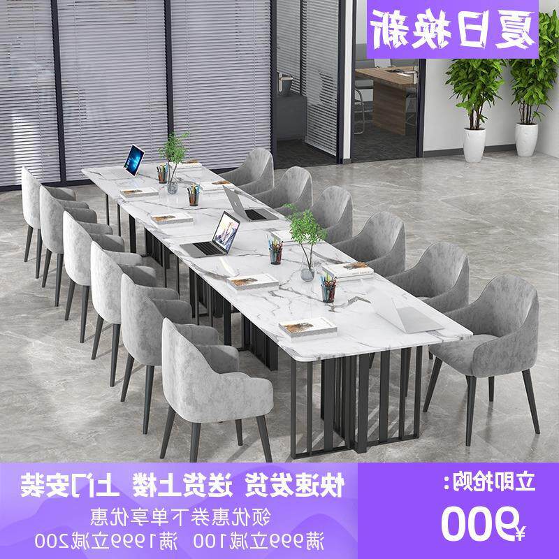 北欧大理石会议桌岩板长桌轻奢洽谈桌椅组合2米办公超长拼工作台