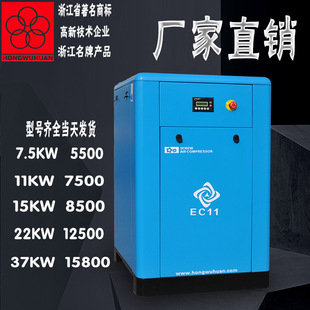 红五环 鲍斯 保德德曼螺杆空压机 永磁变频7.5/11/15/22浙江宁波